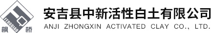 內(nèi)蒙古華天制藥有限公司  